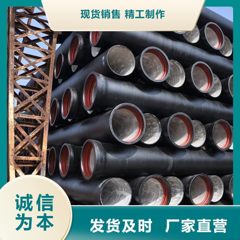球墨鑄鐵管【球墨鑄鐵管價格】好貨有保障分類和特點
