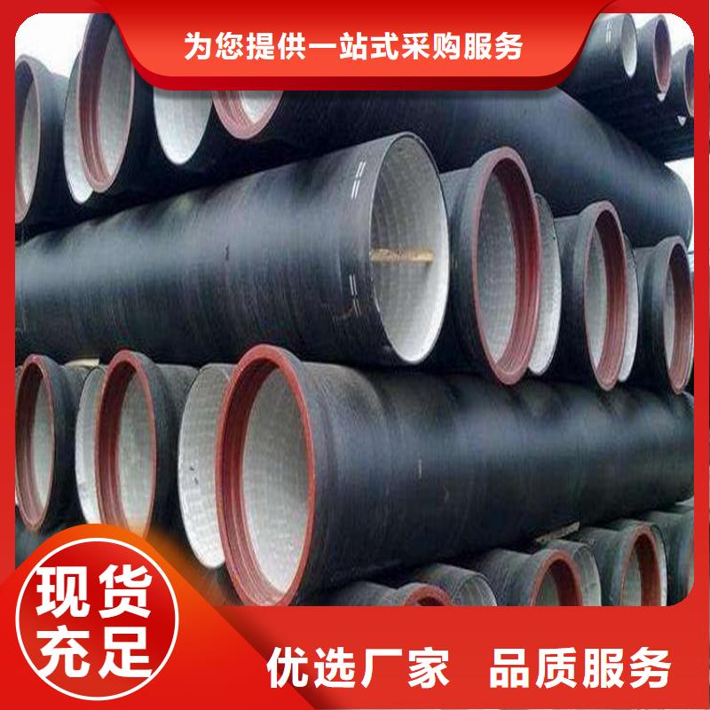 球墨鑄鐵管不斷創新同城品牌