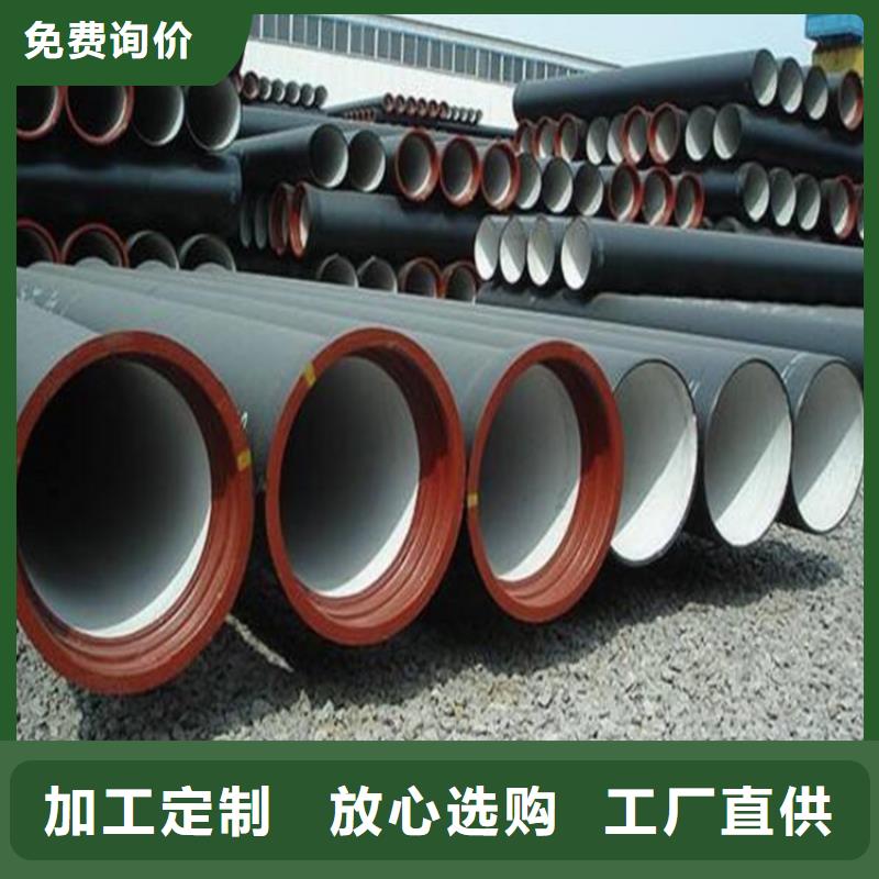 球墨鑄鐵管球墨鑄鐵管價格真材實料誠信經(jīng)營48小時發(fā)貨