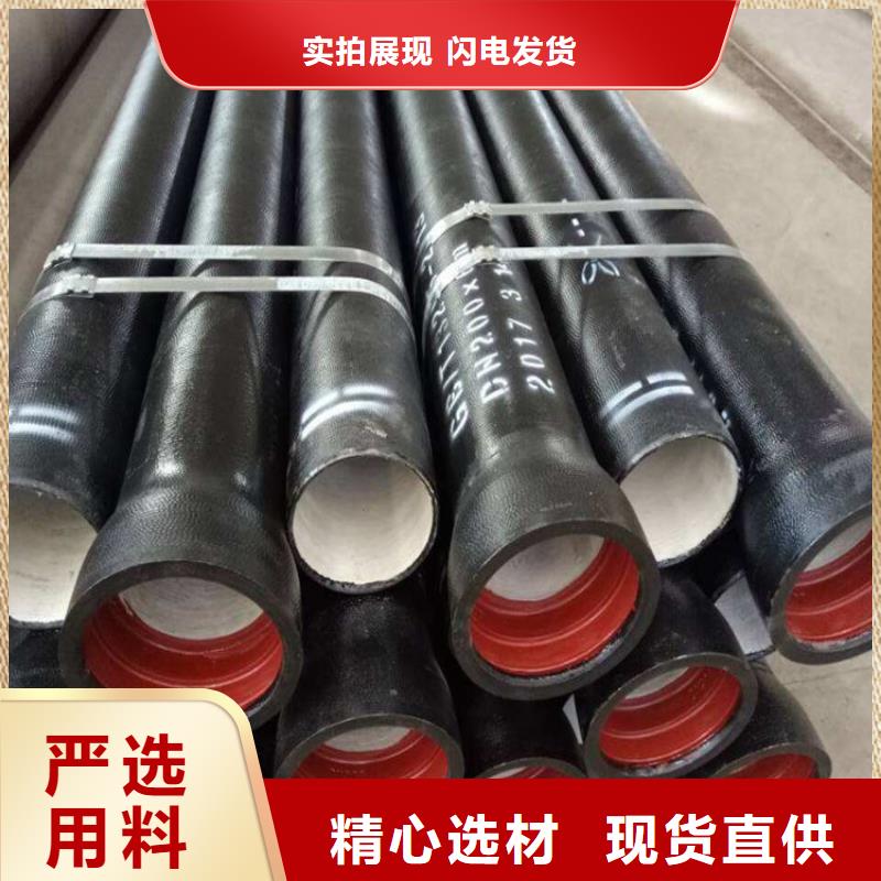 球墨鑄鐵管買的放心用心做好每一件產品
