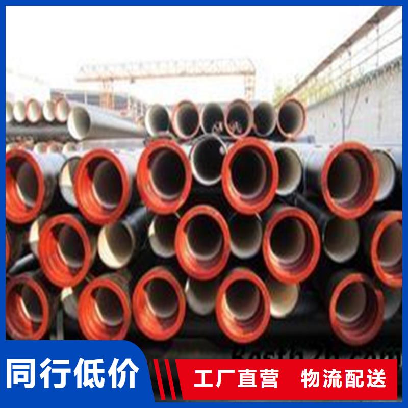 ?球墨鑄鐵管球墨鑄鐵管電話交貨準時不斷創(chuàng)新