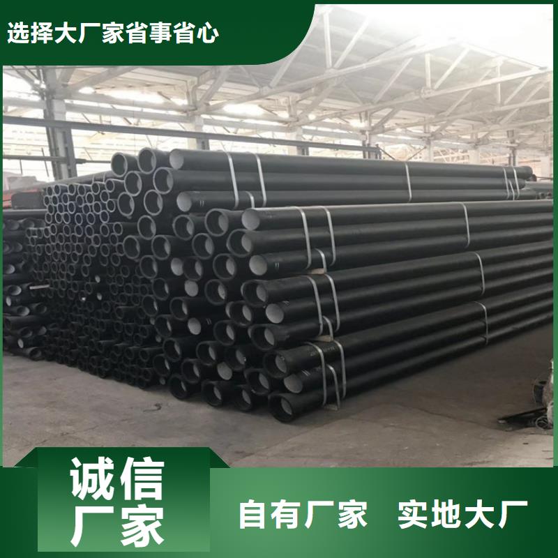 球墨鑄鐵管-球墨鑄鐵管價格廠家十分靠譜當地制造商