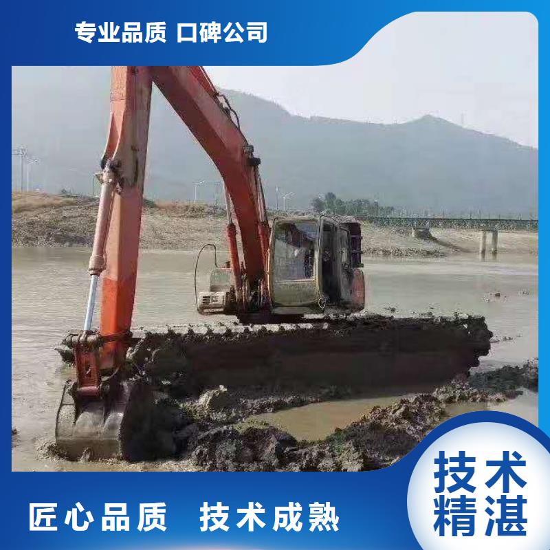 ?水陸挖掘機_水挖機出租廠家資質齊全同城服務商