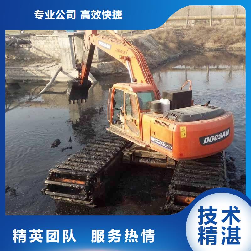 水陸挖掘機水路兩用勾機出租品質卓越技術可靠