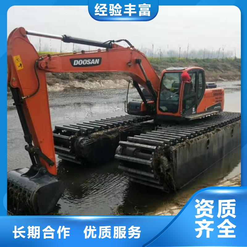 ?水陸挖掘機-【河湖清淤】單位專業(yè)承接明碼標價