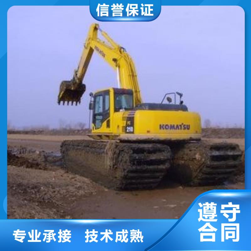 【水陸挖掘機清淤施工單位24小時為您服務】服務至上