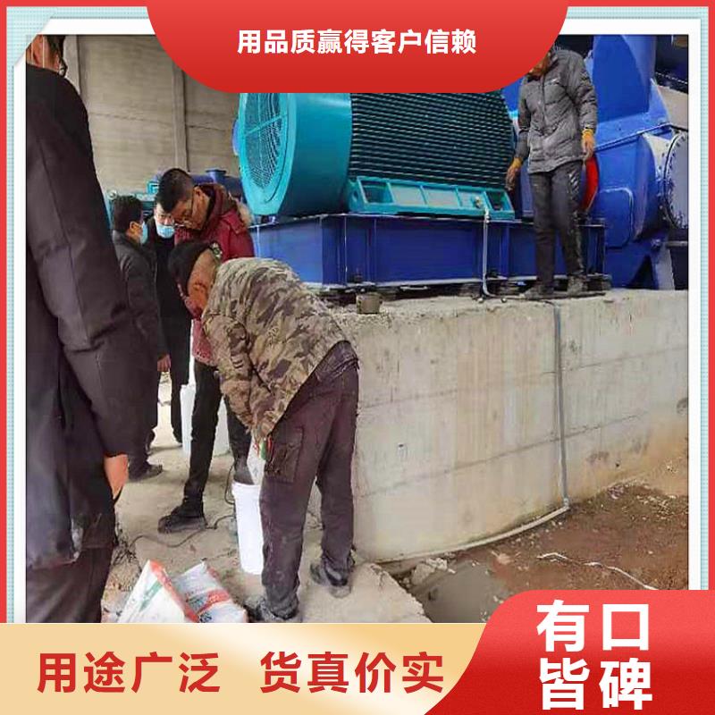 灌漿料注漿料專業生產N年同城制造商