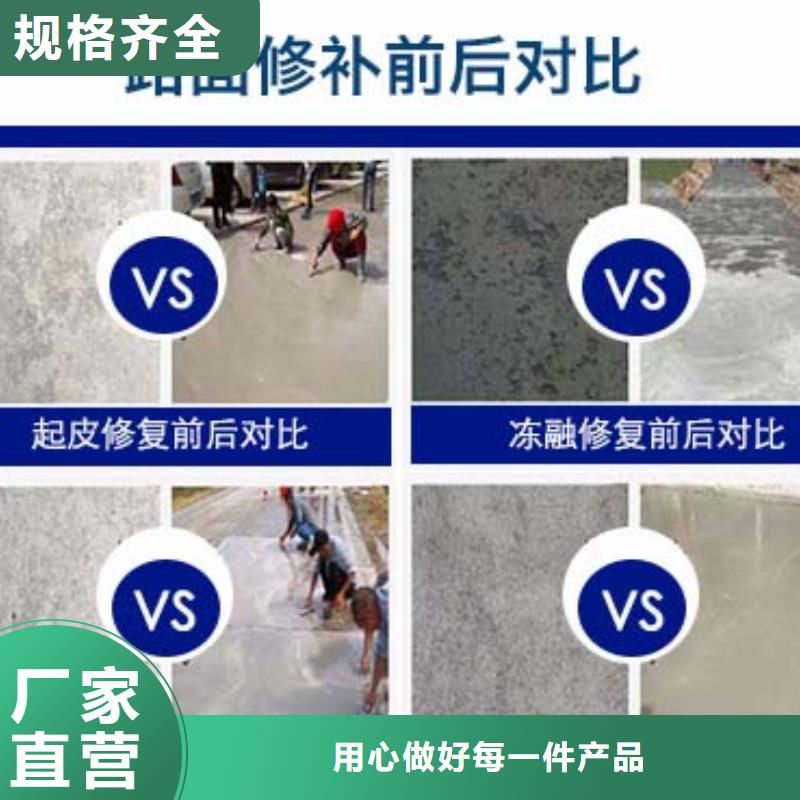 修補(bǔ)料注漿料匠心制造定制銷售售后為一體