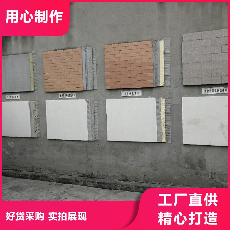 抹面砂漿灌漿料細節展示做工細致