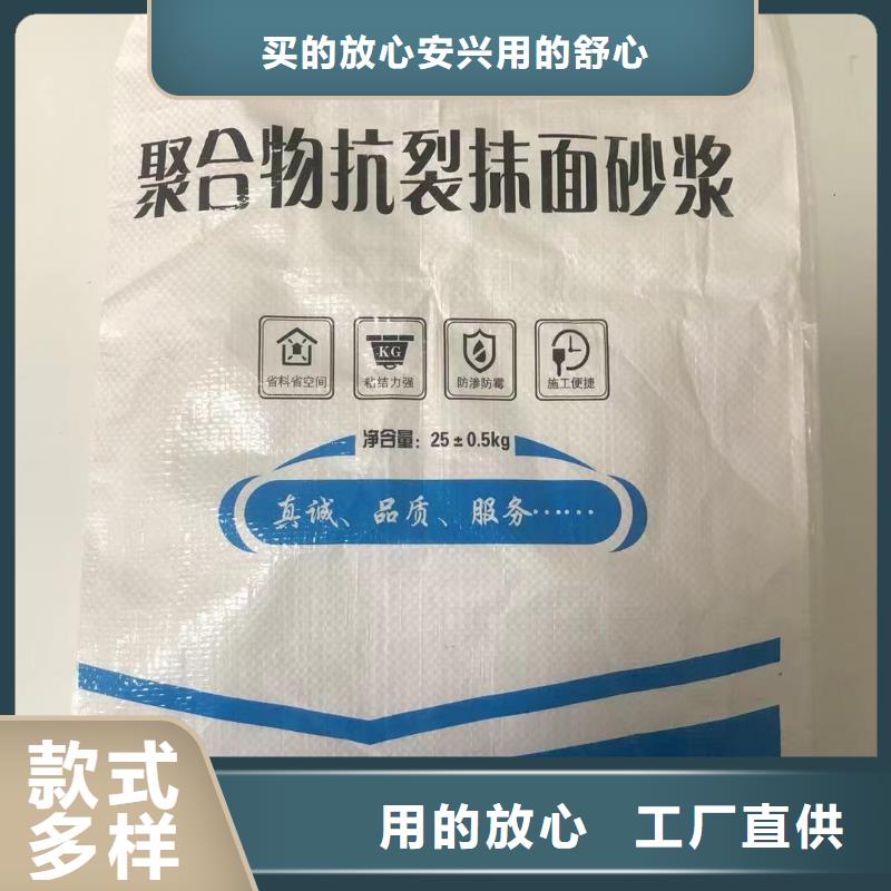 抹面砂漿公標(biāo)/鐵標(biāo)壓漿劑料現(xiàn)貨充足量大優(yōu)惠品質(zhì)之選