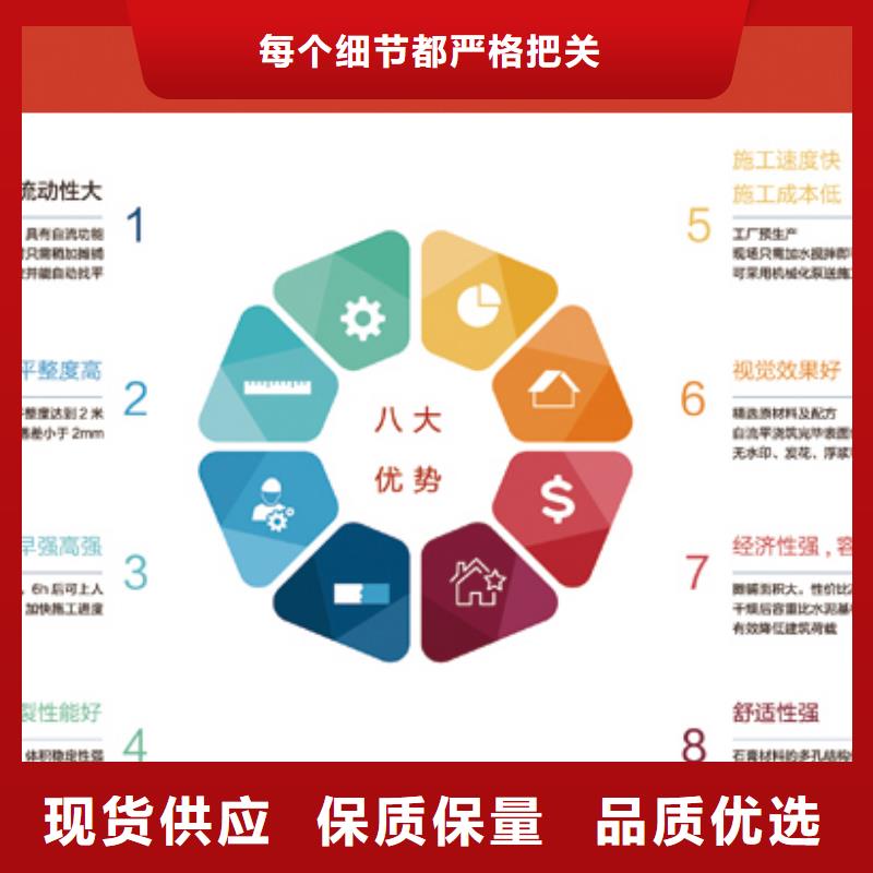 石膏自流平風(fēng)電基礎(chǔ)C100灌漿料實(shí)力大廠家同城廠家