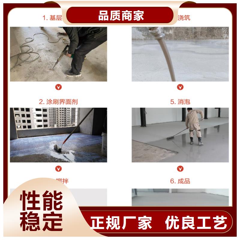 【石膏自流平】注漿料敢與同行比服務(wù)物美價(jià)優(yōu)