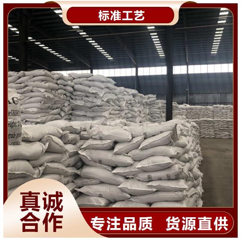 聚合氯化鋁銷售當?shù)刂圃焐?> </div>
				  <div   id=