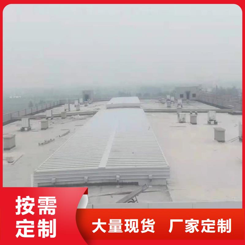 通風天窗【排煙天窗】交貨準時當地公司