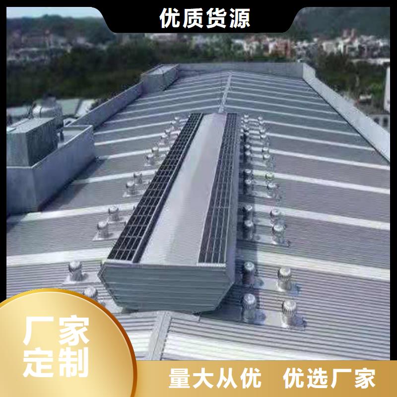 【通風天窗-開敞式通風氣樓常年供應】當地生產商