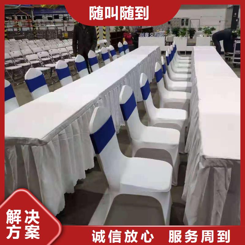 桌椅不銹鋼鐵馬出租專業承接2025專業的團隊