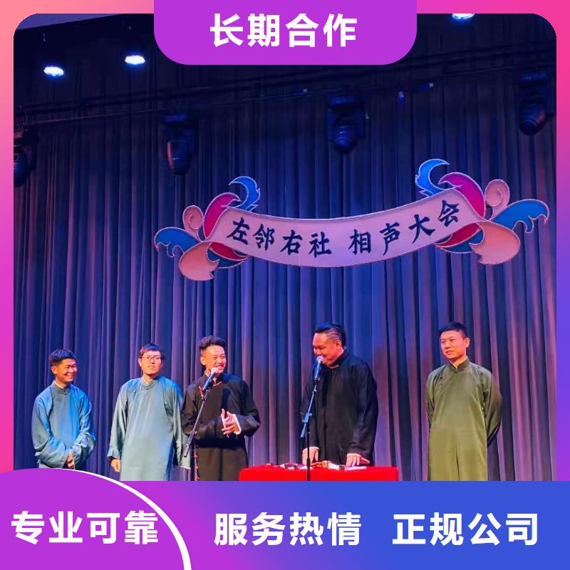 左鄰右社彩紙機禮炮出租專業(yè)公司注重質(zhì)量