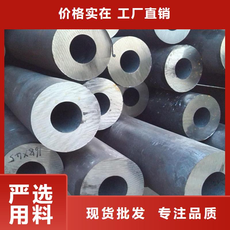 無(wú)縫鋼管石油裂化管誠(chéng)信經(jīng)營(yíng)現(xiàn)貨現(xiàn)發(fā)物流配貨上門(mén)