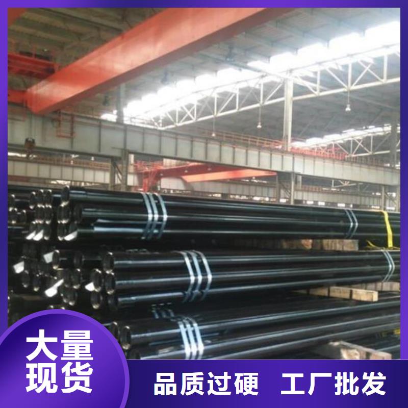 【石油管_無縫鋼管從廠家買售后有保障】0中間商差價