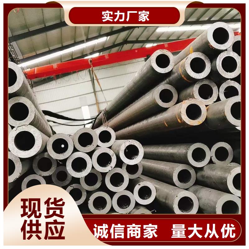 【精密無縫鋼管冷軋鋼管實力工廠】當地經銷商