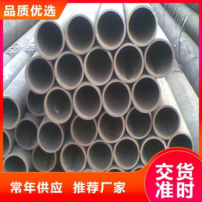 天鋼建筑建材管材-無縫鋼管20#8163普通鋼管多種款式可隨心選擇銷售的是誠信