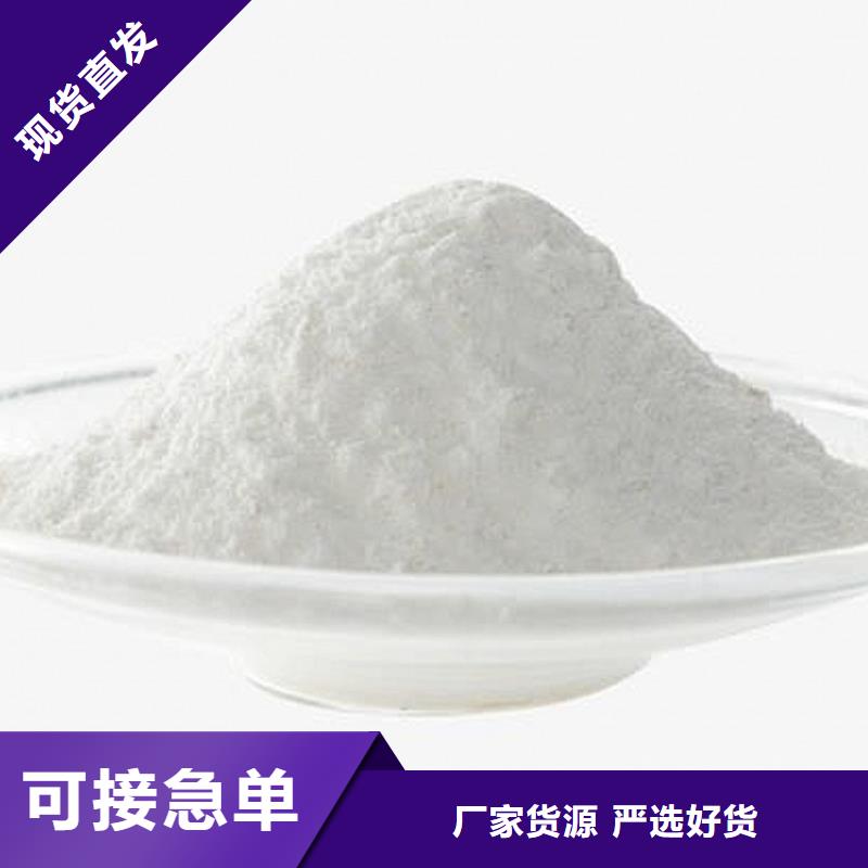 【氫氧化鈣氫氧化鈣廠家我們更專業(yè)】當(dāng)?shù)刂圃焐?>
                    <h3>【氫氧化鈣氫氧化鈣廠家我們更專業(yè)】當(dāng)?shù)刂圃焐?/h3>
                </div>
            </a>
        </li>
      
      </ul>
		 <div   id=
