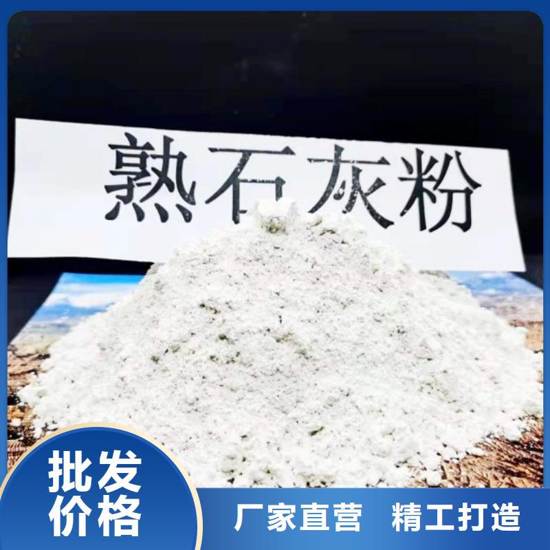 氫氧化鈣脫硫劑質(zhì)量合格廠家直銷(xiāo)貨源充足