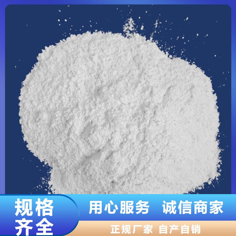 柱狀脫硫劑報(bào)價(jià)資訊同城供應(yīng)商