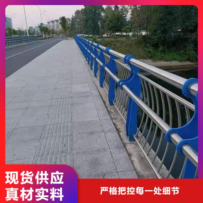 橋梁護欄-不銹鋼護欄品質優選您身邊的廠家