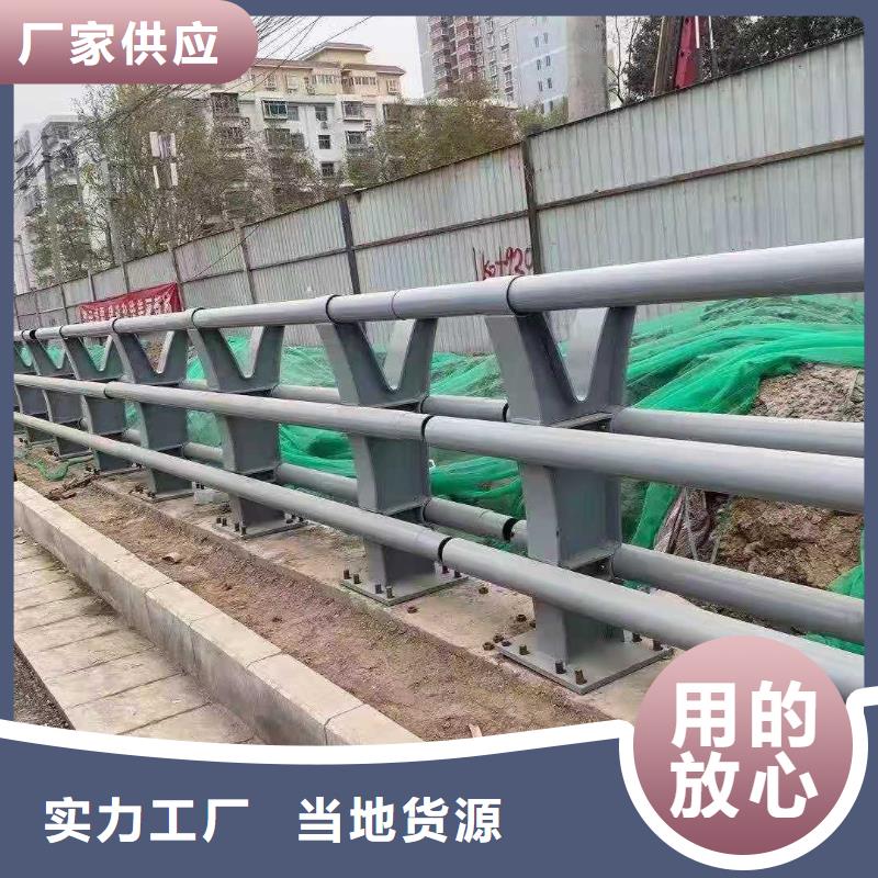 橋梁護欄-景觀河道護欄設計合理精工制作