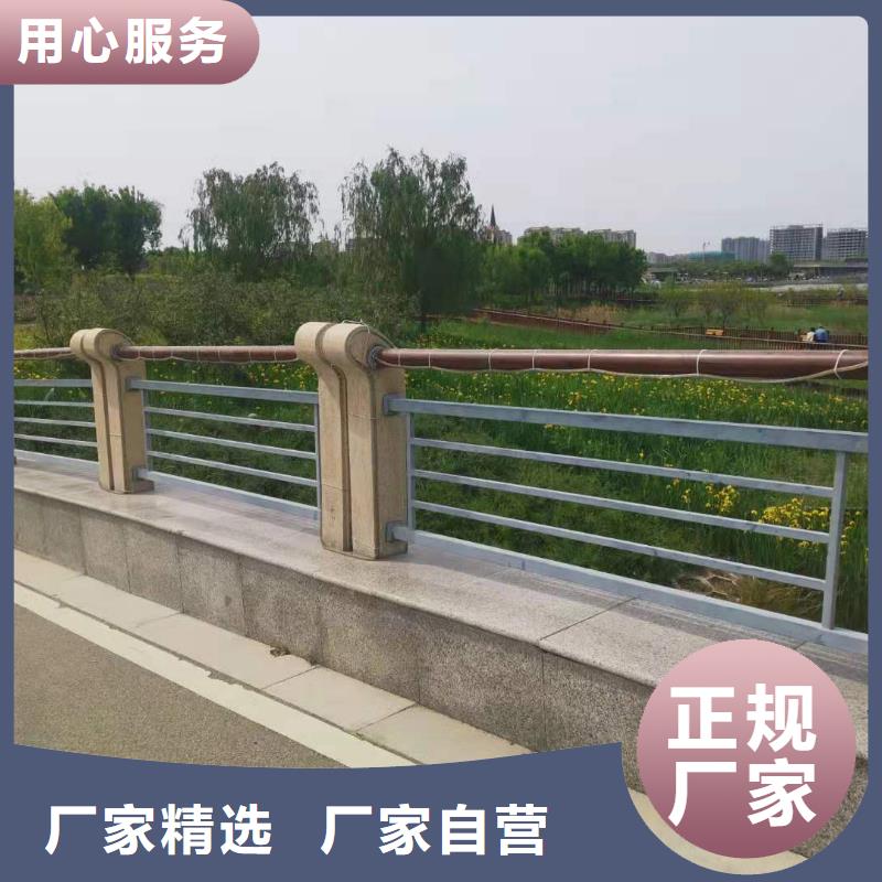 【橋梁護(hù)欄【道路護(hù)欄】一站式采購商家】本地生產(chǎn)廠家