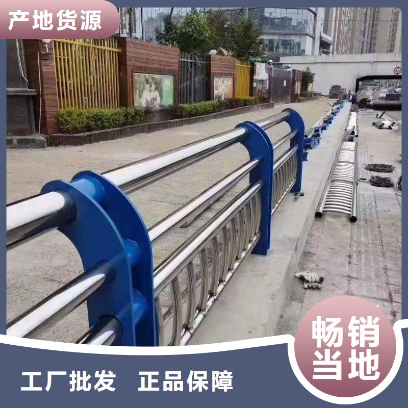 橋梁護欄防護欄N年大品牌當地經銷商