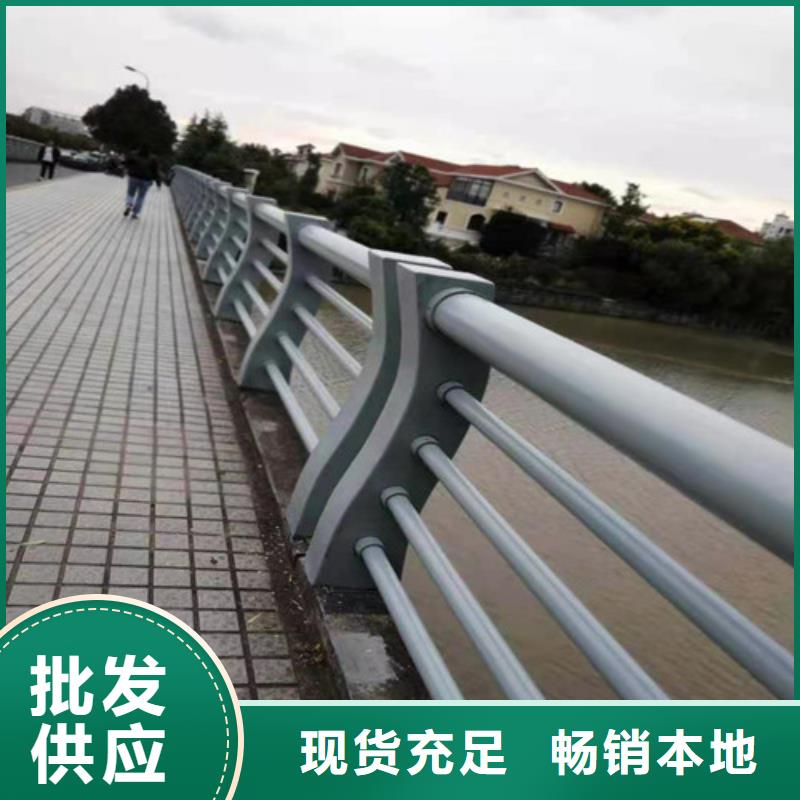 【橋梁護欄道路護欄產地工廠】本地制造商