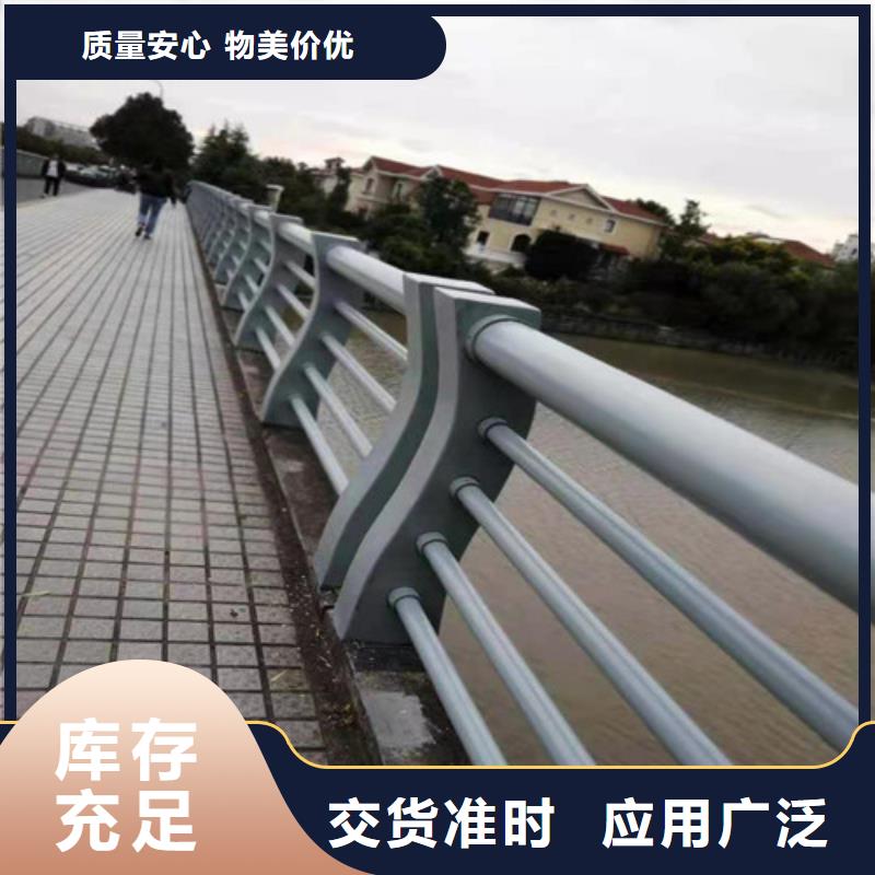 橋梁護欄市政道路防護欄大品牌值得信賴量大從優