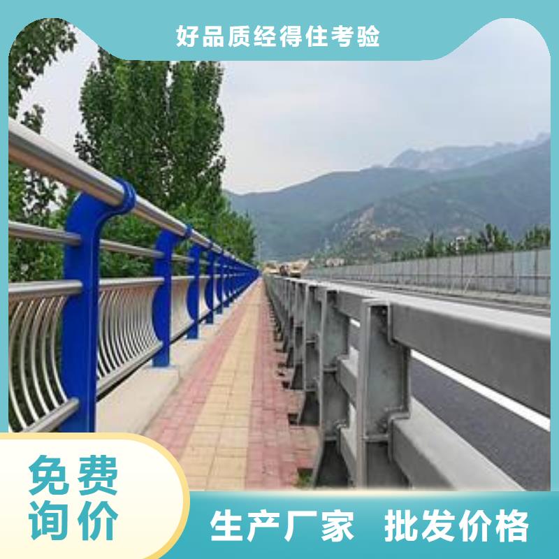 橋梁護欄【景觀】護欄可定制有保障同城服務商
