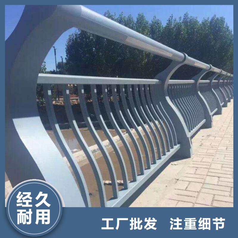 【橋梁護(hù)欄【景觀護(hù)欄】質(zhì)檢合格出廠】同城經(jīng)銷商