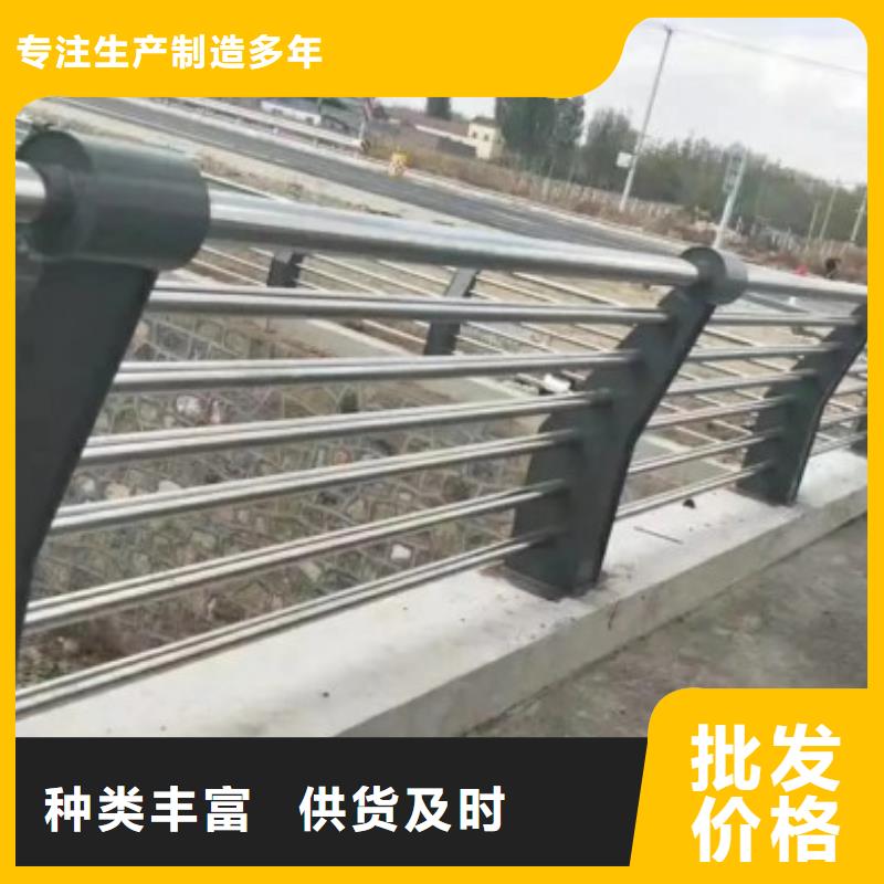 道路護欄景觀河道護欄實體廠家大量現貨同城公司