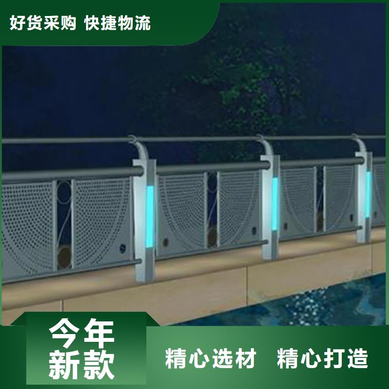燈光護欄【不銹鋼立柱】讓利客戶經驗豐富質量放心