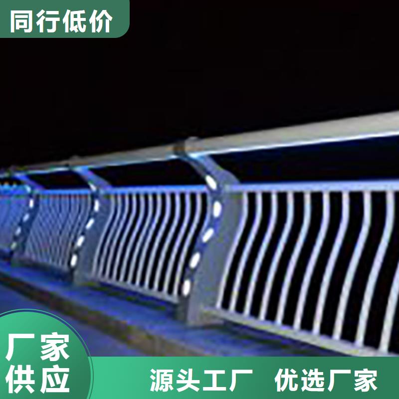 燈光護欄,【鋁合金護欄】海量庫存保質保量