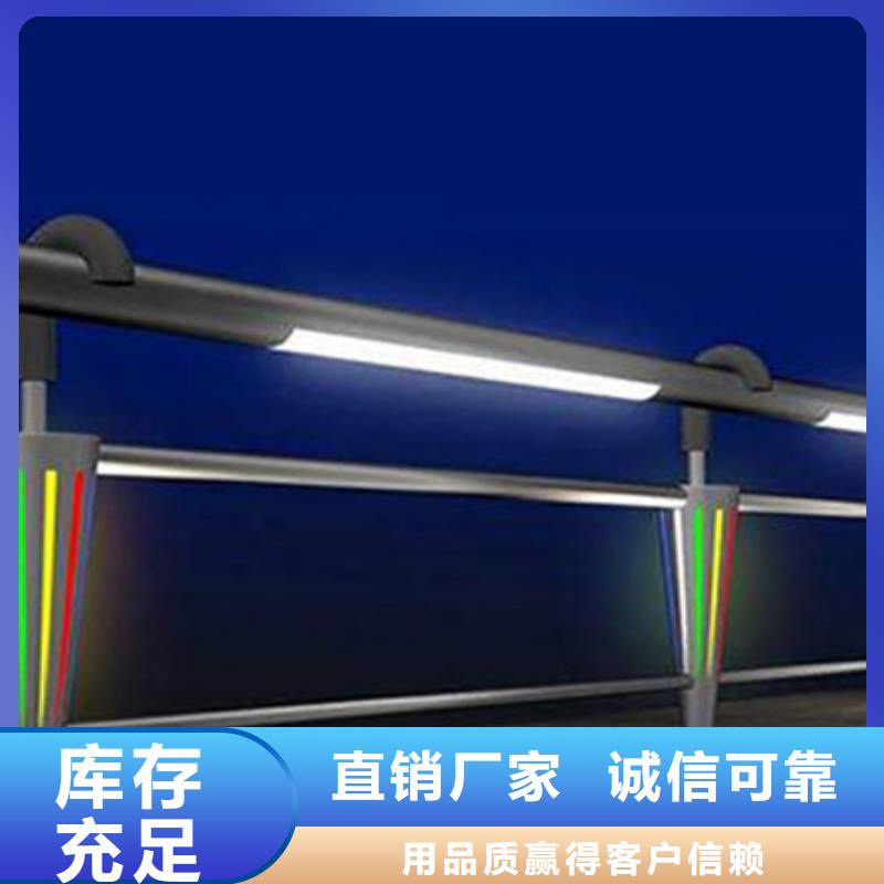 燈光護欄防撞護欄優選廠家現貨充裕