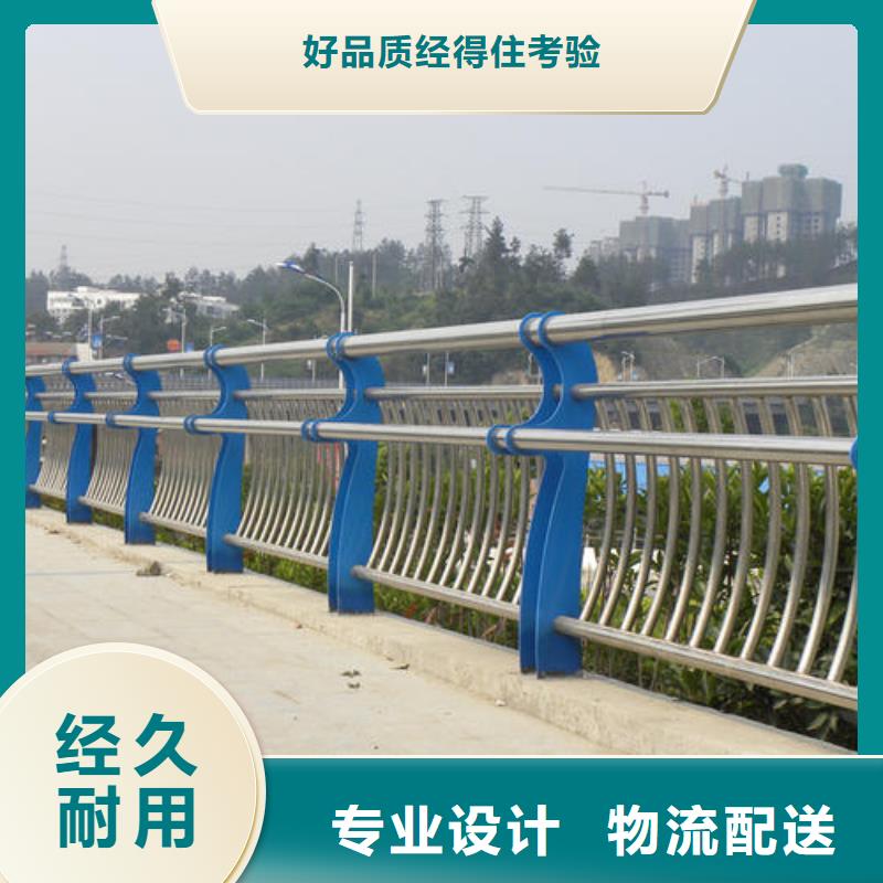 【河道護欄防撞鋼板立柱護欄好貨有保障】批發價格