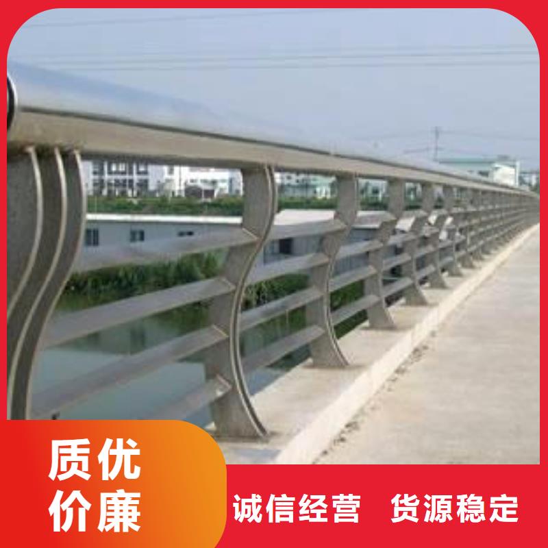 河道護欄【防撞立柱】質(zhì)量三包助您降低采購成本