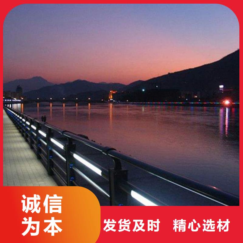 河道護欄橋梁護欄拒絕偽劣產品N年專注