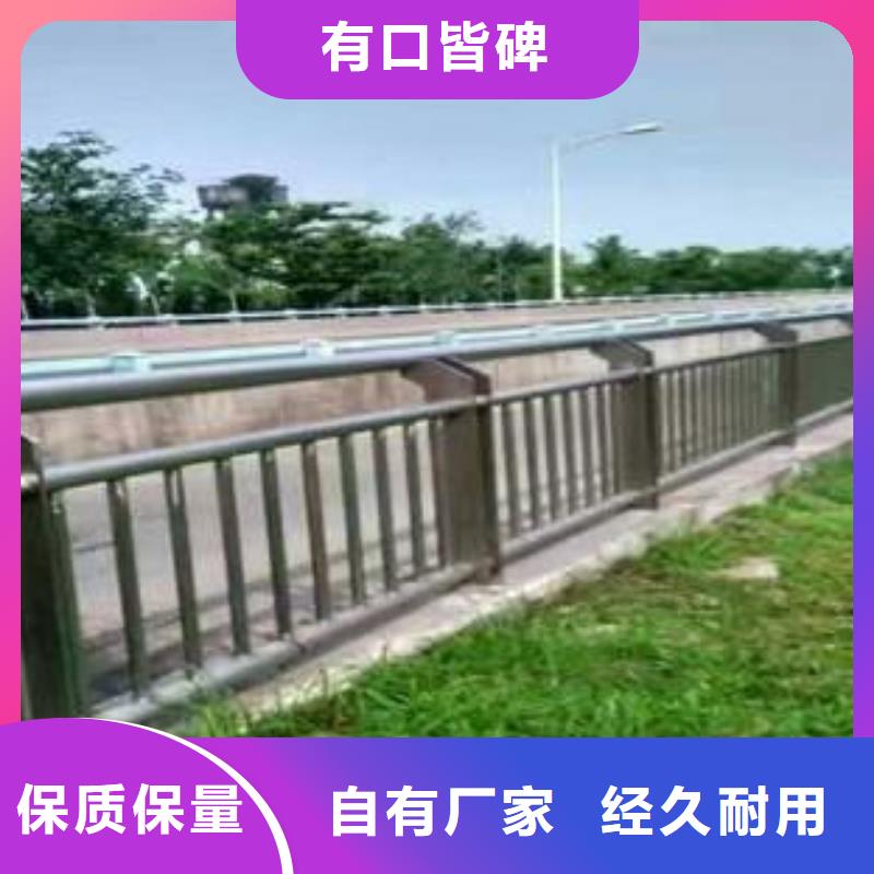 河道護欄【市政護欄】廠家批發價本地生產廠家