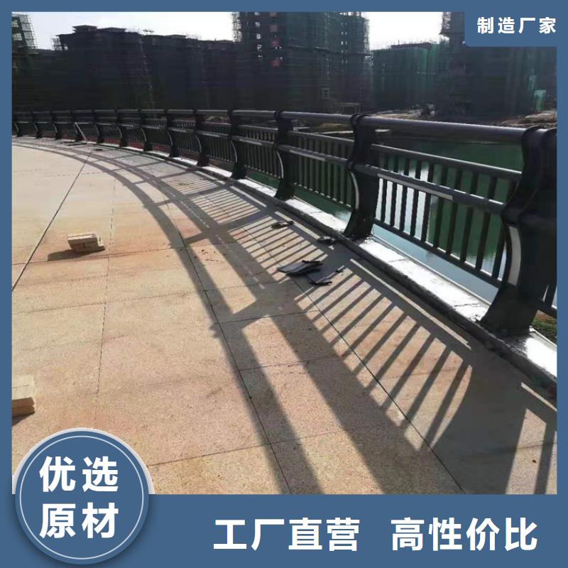 河道護欄【【人行道欄桿】】國標檢測放心購買細節決定品質