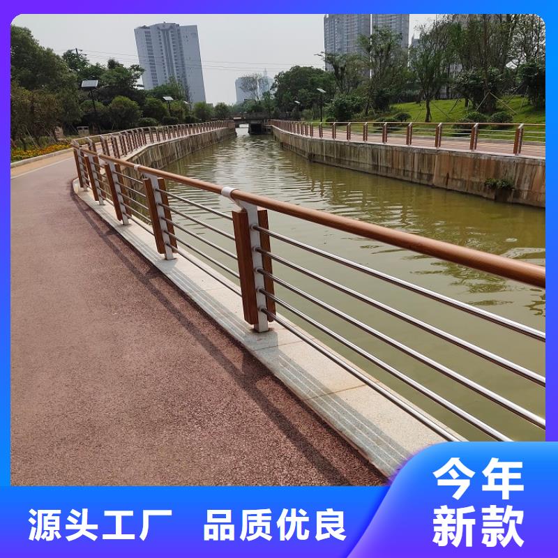 【河道護欄】道路護欄質量優選品質優選