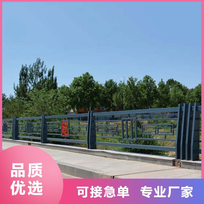 河道護欄,【市政護欄】海量現貨直銷本地貨源