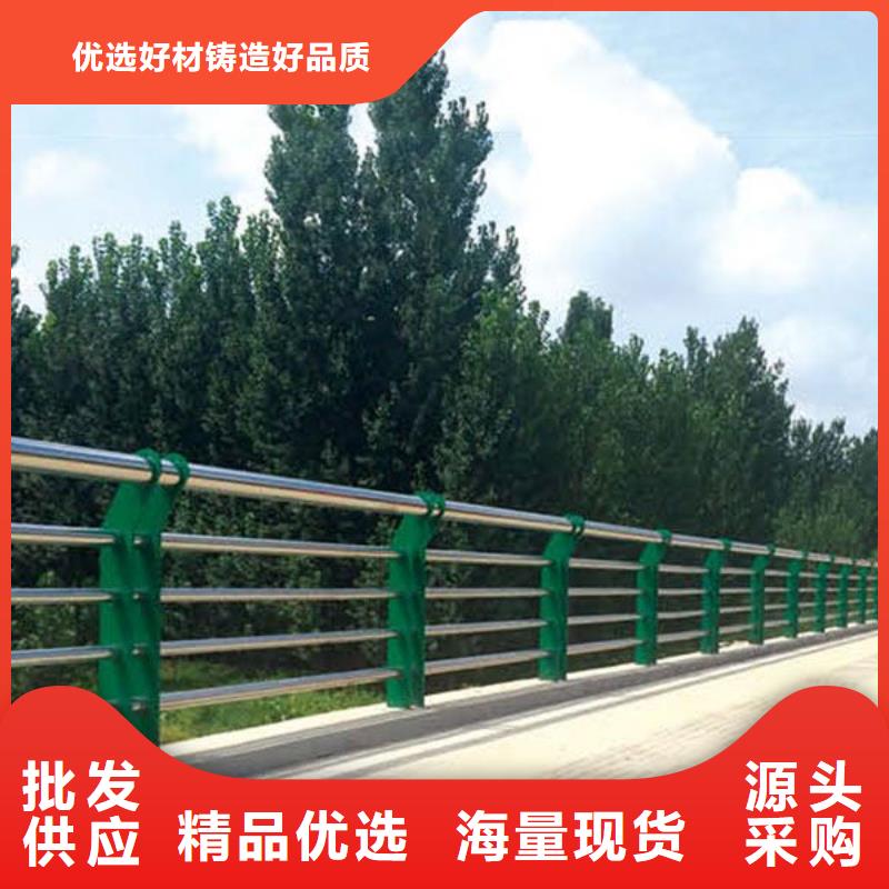 河道護欄護欄立柱供應商同城公司