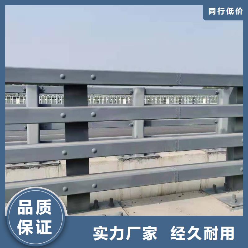 防撞護欄城市景觀防護欄專業生產N年同城生產商