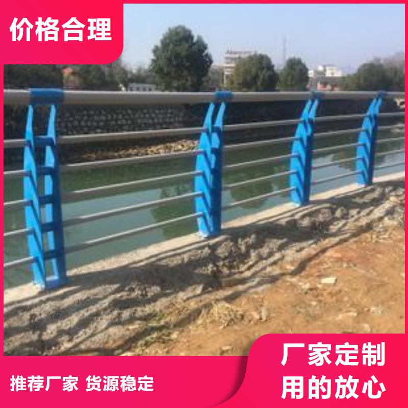 景觀護(hù)欄【防撞護(hù)欄立柱】實(shí)力商家供貨穩(wěn)定種類豐富